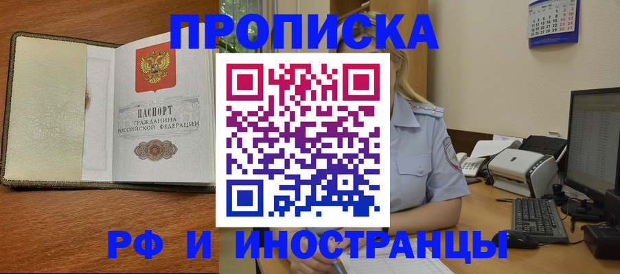 пропишу в квартире в Нижних Сергах