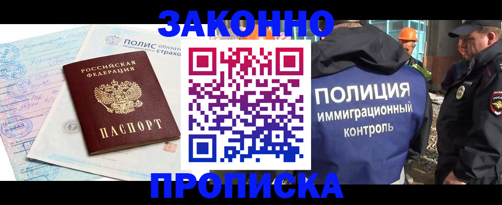 прописка для школы в Нижних Сергах